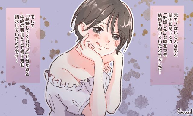 「元カノの妊娠」で離婚を迫ったら…妻の冷静な一言で判明した恐怖の真実