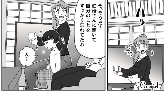 「俺たちケンカ中なんだけど」母の死後、暴言を吐いた夫に愛想を尽かし…父親に離婚宣言した娘の話