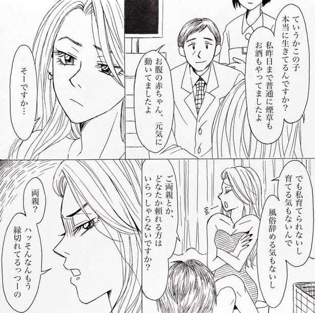 画像提供：ナース専科
