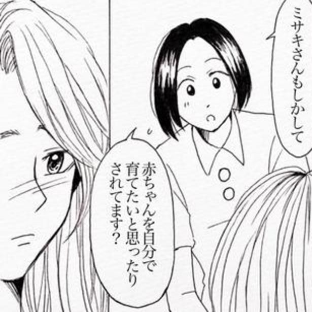 「堕ろしたい」と言っていたミサキさんの気持ちはどう変わっていくのか。 画像提供：ナース専科