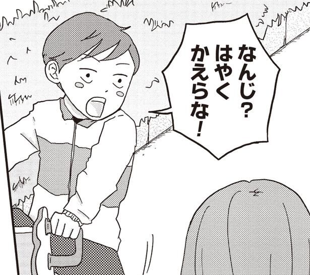 恋する相手は歯医者のお姉さん。あからさまな年少男子の行動が可愛すぎる！ （C）三本阪奈／新潮社