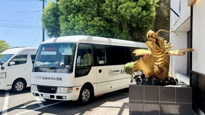 「大江戸温泉Premium 長崎ホテル清風」無料バス