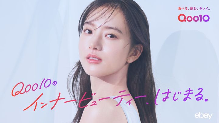 Qoo10の「インナービューティー」訴求ビジュアルに登場する女性
