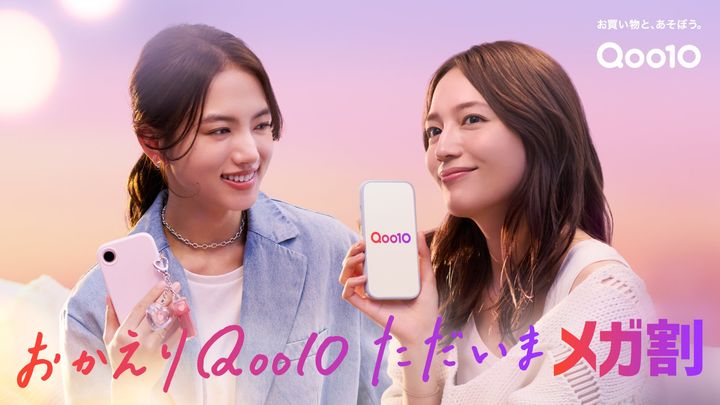 Qoo10新TV-CM『HOME SWEET Qoo10』篇に出演する川口春奈さんと清原果耶さん