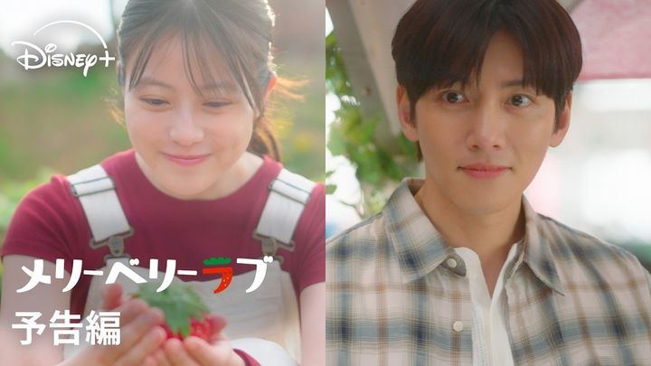 予告編に登場するイ・ユビンと白浜夏凛