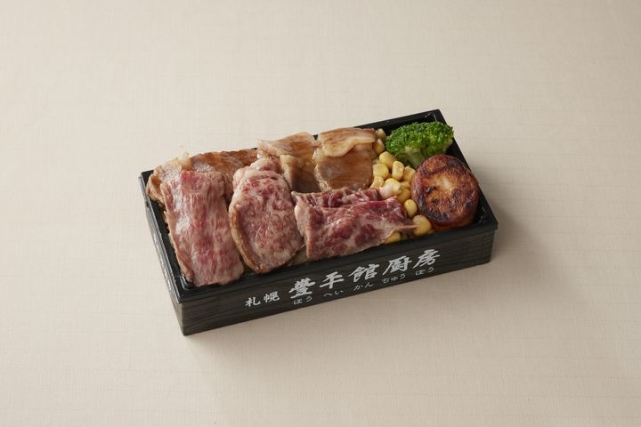 札幌豊平館厨房の十勝和牛ロース5種食べくらべ弁当