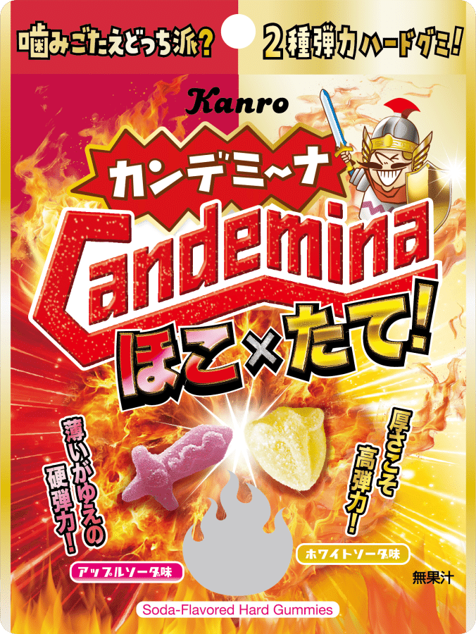 「カンロ カンデミーナグミ ほこ×たて アップルソーダ味×ホワイトソーダ味」225.72円