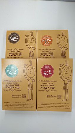 【宮崎県宮崎市】宮崎空港で「宮崎まるごとふるさと市場」開催！約170商品＆週替わりスイーツ集結