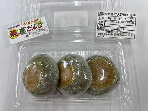 【宮崎県宮崎市】宮崎空港で「宮崎まるごとふるさと市場」開催！約170商品＆週替わりスイーツ集結