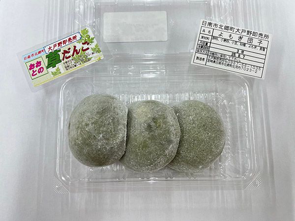 【宮崎県宮崎市】宮崎空港で「宮崎まるごとふるさと市場」開催！約170商品＆週替わりスイーツ集結