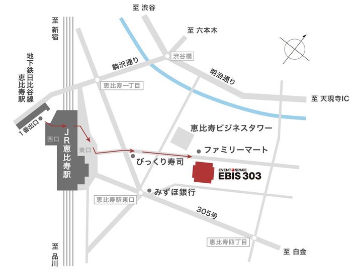 「EBiS 303」までの道順を示す案内地図