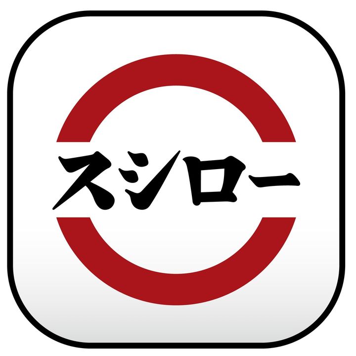 あきんどスシローの公式ロゴ