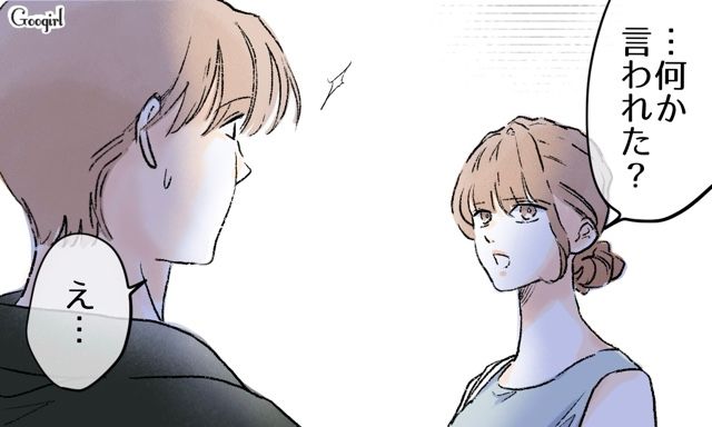 同級生から妻がいじめ加害者だったと聞かされたけど…「やっぱり、あんなの嘘だよな…」信じなかった夫の話