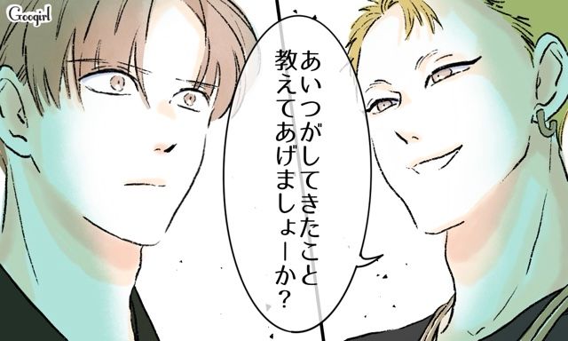 同級生から妻がいじめ加害者だったと聞かされたけど…「やっぱり、あんなの嘘だよな…」信じなかった夫の話