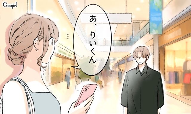 同級生から妻がいじめ加害者だったと聞かされたけど…「やっぱり、あんなの嘘だよな…」信じなかった夫の話