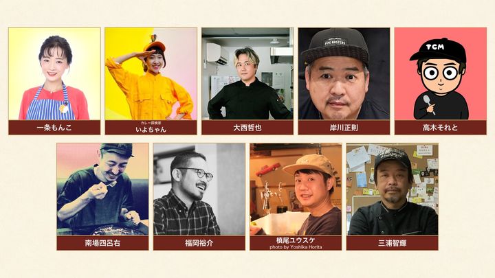 一条もんこさんら9人の公式アンバサダー