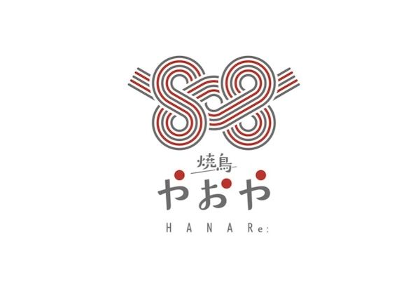 【東京都渋谷区】ワンランク上のコース式の焼鳥を提案する大人の隠れ家「遊火」を渋谷・桜ヶ丘にOPEN