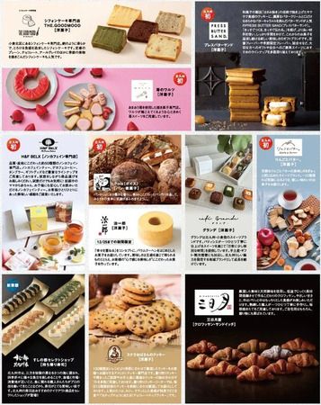 【福岡県北九州市】アミュプラザ小倉東館3階がリニューアルし、新店・改装計22店舗OPEN！キャンペーンも