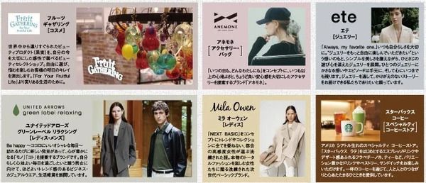 【福岡県北九州市】アミュプラザ小倉東館3階がリニューアルし、新店・改装計22店舗OPEN！キャンペーンも