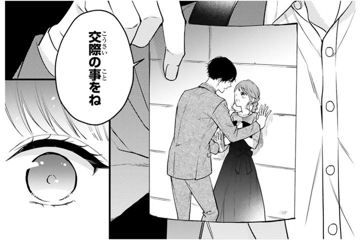 「早くお会いしたいです!!」に浮かれる小春を待つ思わぬ人影【黒崎さんの一途な愛が止まらない #35】