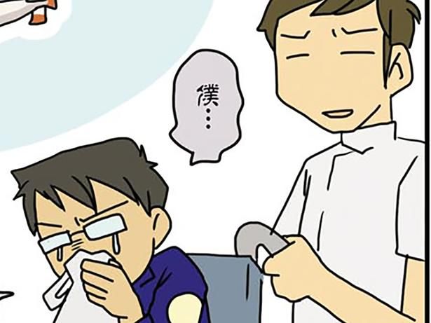ドクターヘリで戻った医師が…？ （C）さーたり／KADOKAWA