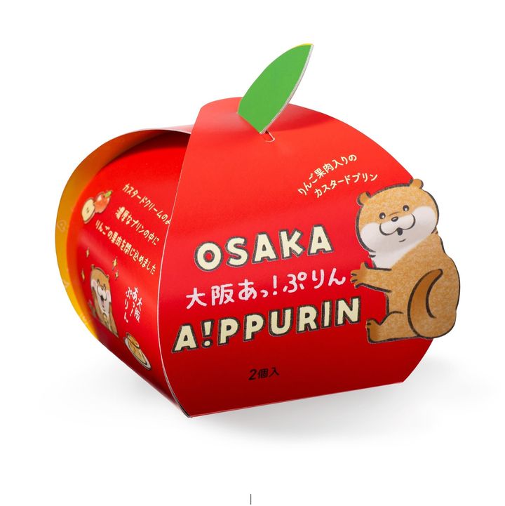 「大阪あっ！ぷりん」2個入のりんご型パッケージ