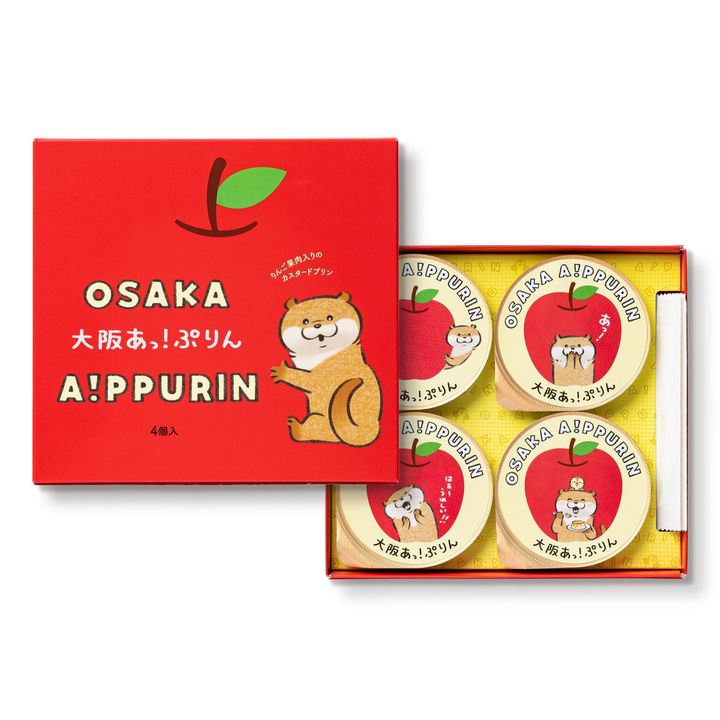 「大阪あっ！ぷりん」4個入の化粧箱とプリンカップ