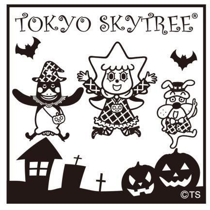 ソラカラちゃんのハロウィンイラスト