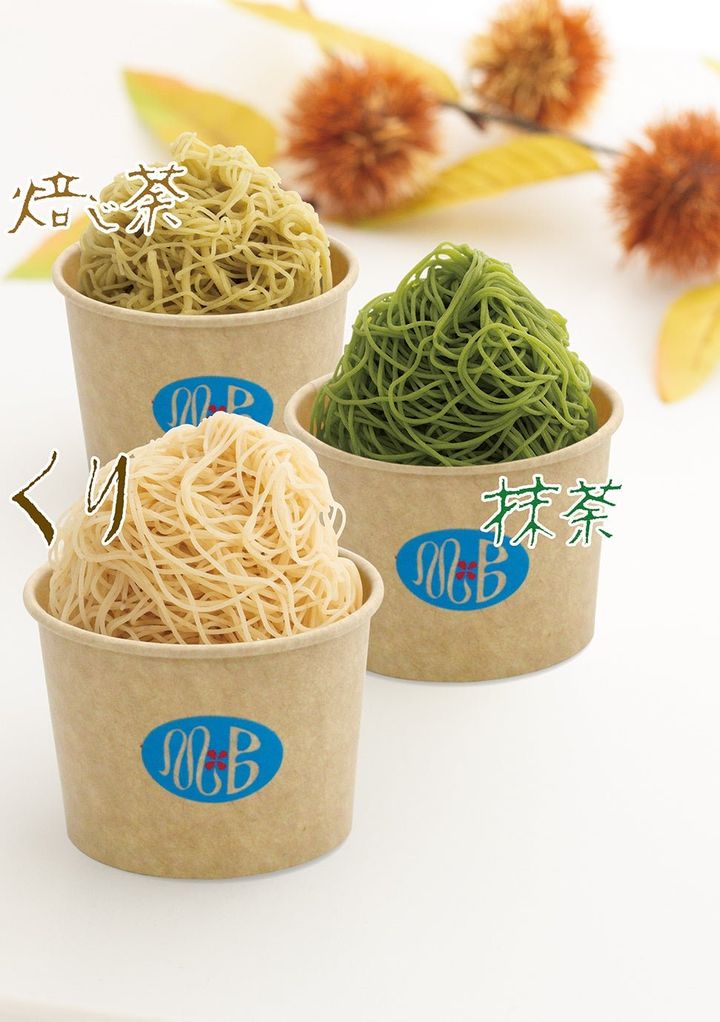 和栗・抹茶・くりの3種のモンテブランコ モンブランソフト