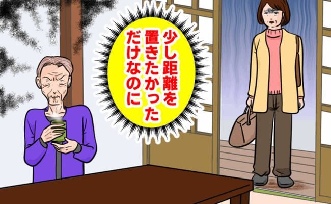 義母との関係 イメージカット
