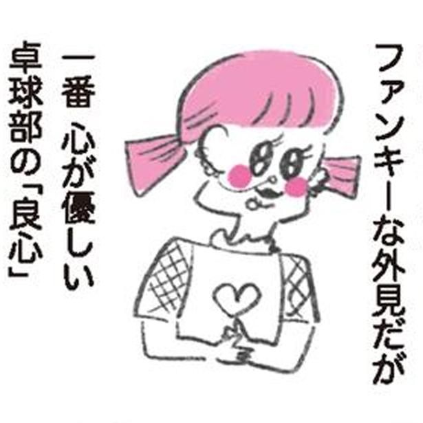 見た目はファンキー、中身は天使 （C）やまもとりえ／KADOKAWA