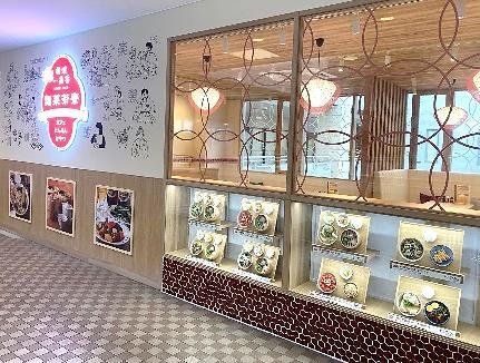 横濱一品香の店内に並ぶ料理サンプルとメニュー掲示