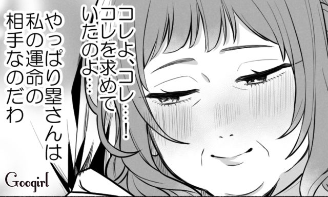 両家顔合わせで義父に一目惚れ！ 酔ったフリでアピールしたつもりが…実は奥さんにもたれかかっていた母親の話