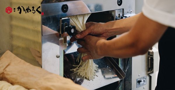 【鹿児島県日置市】生産者と料理人それぞれの強みを持ち寄り誕生したラーメン店「麺舎かめろく」オープン