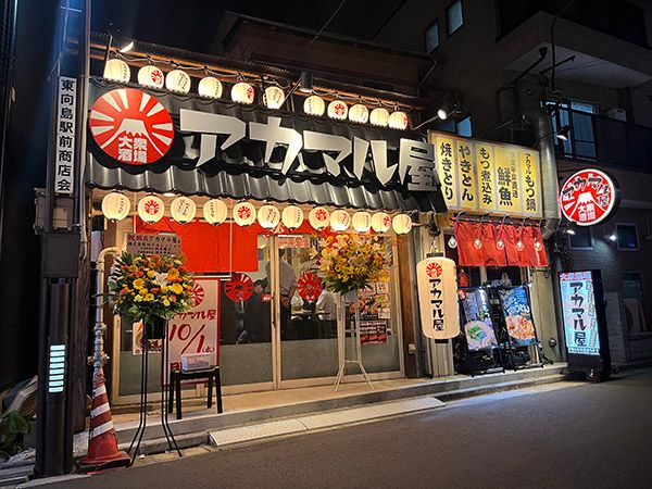 【東京都・埼玉県・神奈川県】酒場生まれのアカマル屋「特製ニラ鰹ふりかけ」発売！株主に好評だったあの味が店頭へ