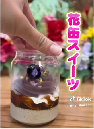 【大分県竹田市】「ハニカムcafe」からエディブルフラワーを使った缶スイーツ「花パフェ」6種が新登場