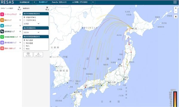 データに基づいた政策アイデアを募集！「地方創生☆政策アイデアコンテスト2026」開催