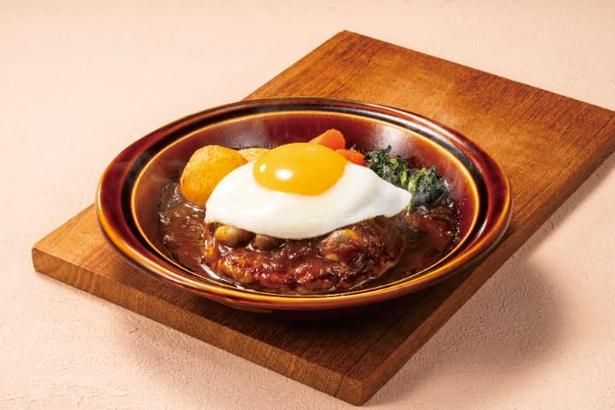 「月見きのこデミ煮込みハンバーグ」。コク深いデミグラスソースと卵のまろやかさが調和する