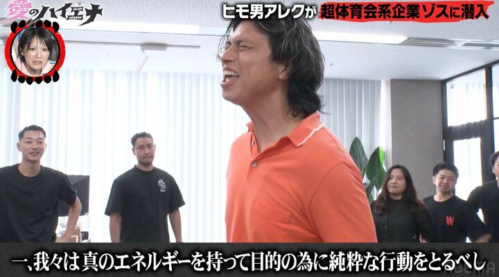 【写真・画像】一世を風靡した43歳タレント、ストレスが原因で10年ぶりに喫煙…超体育会系企業「ゾス」で働きメンタルに限界か 3枚目