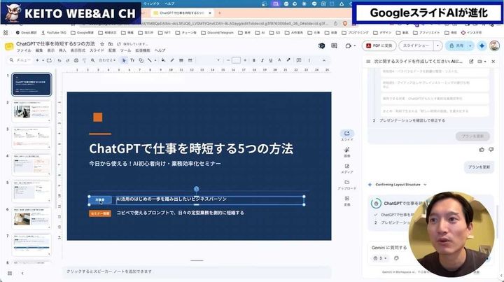 実務で役立つデータ連携とデザイン統一