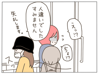 イクメンな僕に「いいね」ください／おにぎり2525