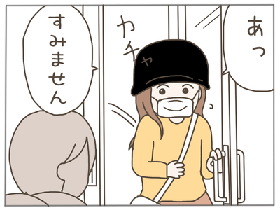 イクメンな僕に「いいね」ください／おにぎり2525