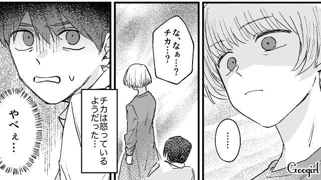 高級フルーツしか食べないのは甘え？ つわりを舐めていた夫が謝罪したけど…1か月入院した妻が離婚を言い渡した話
