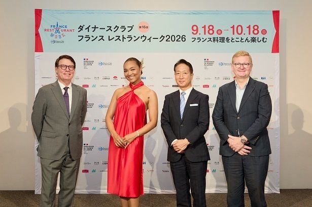(左から)ダイナースクラブ フランス レストランウィーク事務局長 ジャンフィリップ・ザーム、2026年度イベントアンバサダー Crystal Kay、ダイナースクラブ 三井住友トラストクラブ株式会社 代表取締役社長 山口信明、在日フランス大使館 経済部次長 クリストフ・グリニョン(敬称略)