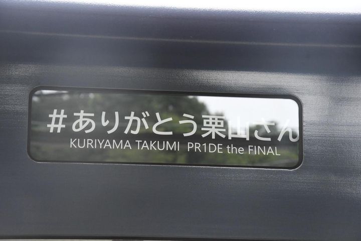 画像2: (C)JUN.S