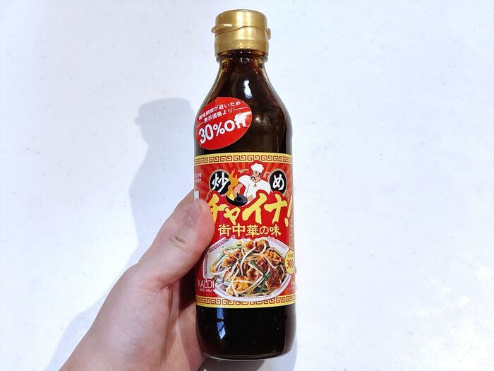 食費月3万円台の人が「カルディでリピ買いするモノ」3つ。割高でも買う価値アリですよ！