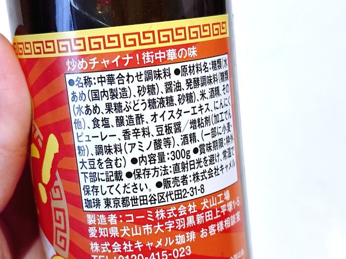 食費月3万円台の人が「カルディでリピ買いするモノ」3つ。割高でも買う価値アリですよ！