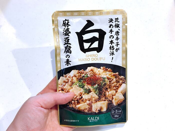 食費月3万円台の人が「カルディでリピ買いするモノ」3つ。割高でも買う価値アリですよ！