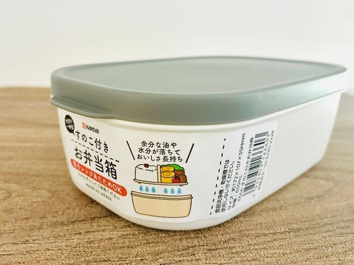 100均『お弁当箱』がレベル高すぎ！「詰めたてのおいしさのまま」作る人にも食べる人にもうれしい♪