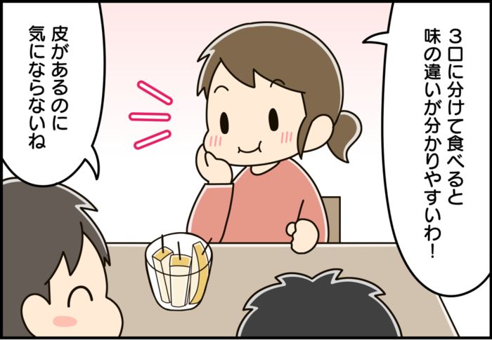 まるで高級フルーツのように甘い！？梨を食べるならこの切り方が断然おすすめ！